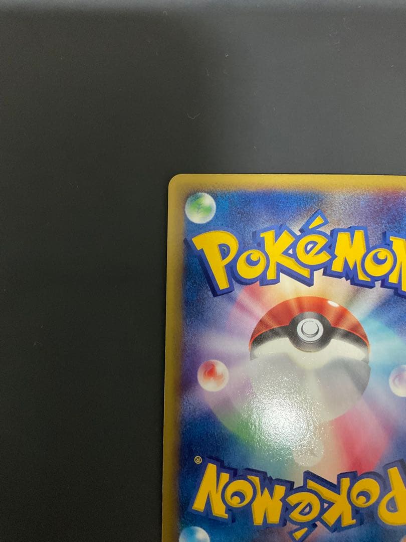 エンテイ ★ 拡張パック第3弾 海からの風 027/087