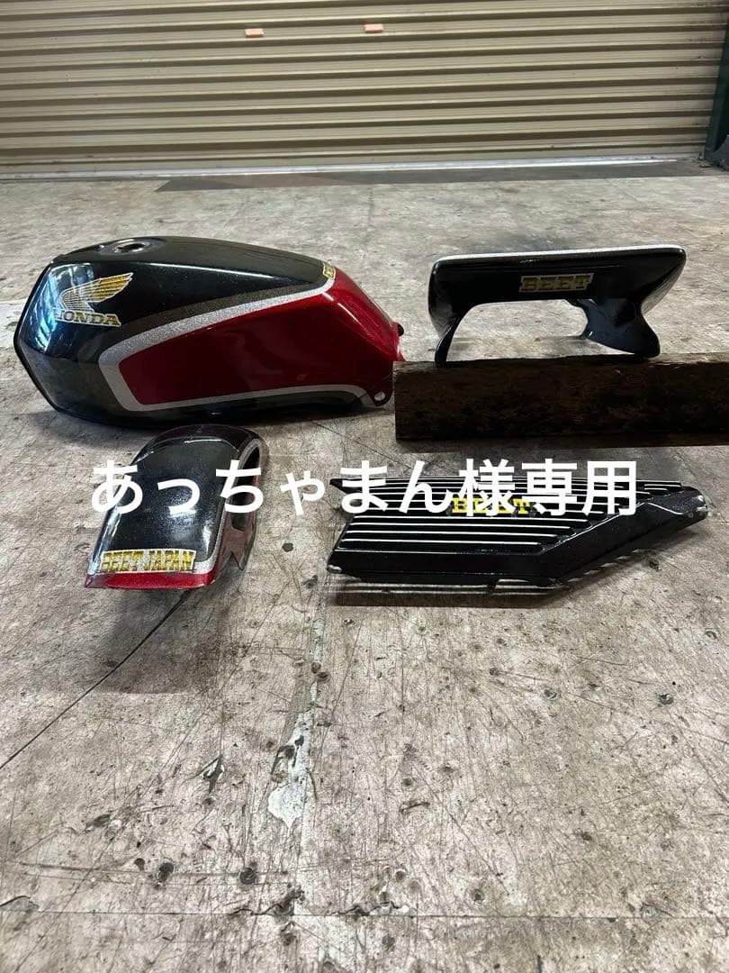 CBX400F、CBX550F外装セット