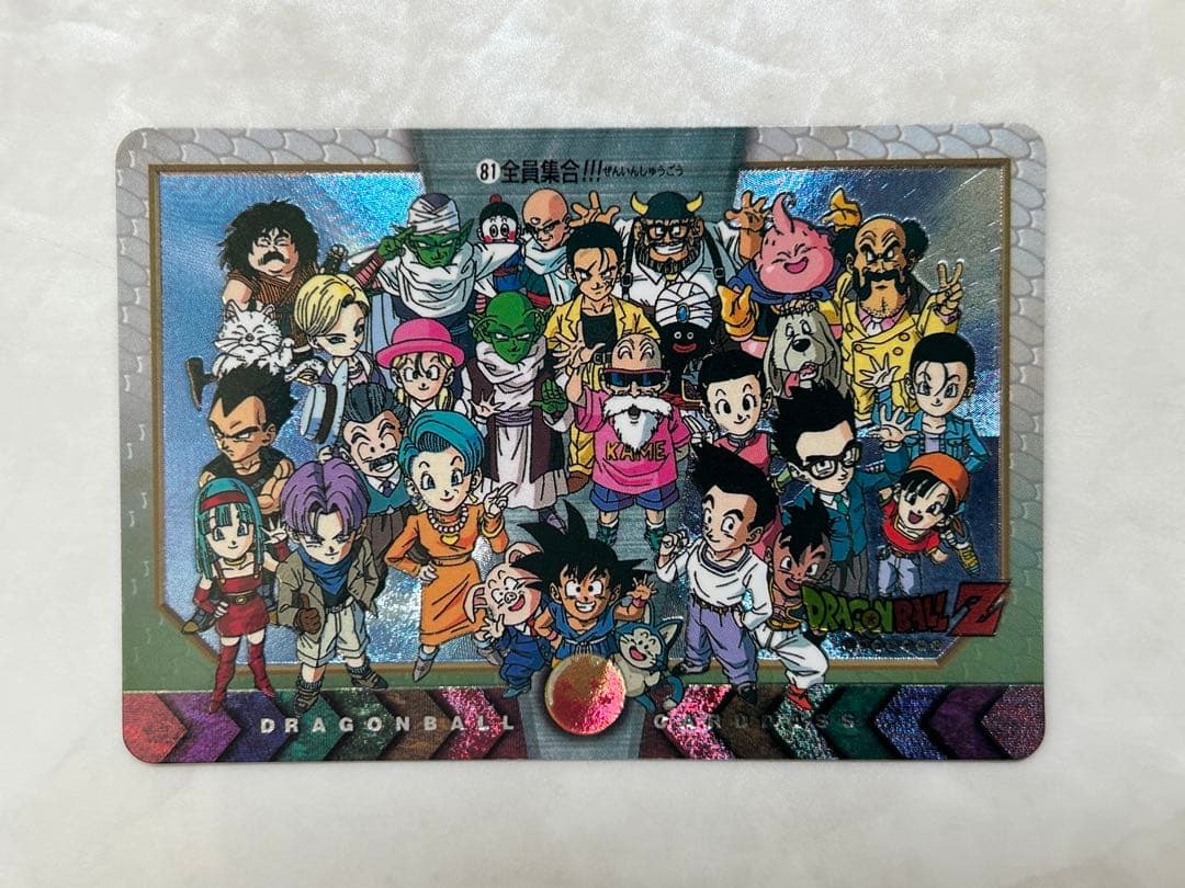 【レア】ドラゴンボール カードダス 80枚 まとめ売り（セミコンプ）