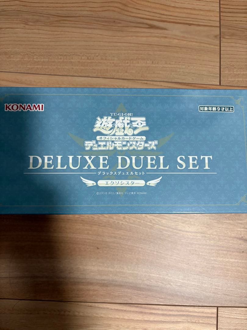 遊戯王 デラックスデュエルセット エクソシスター 未開封