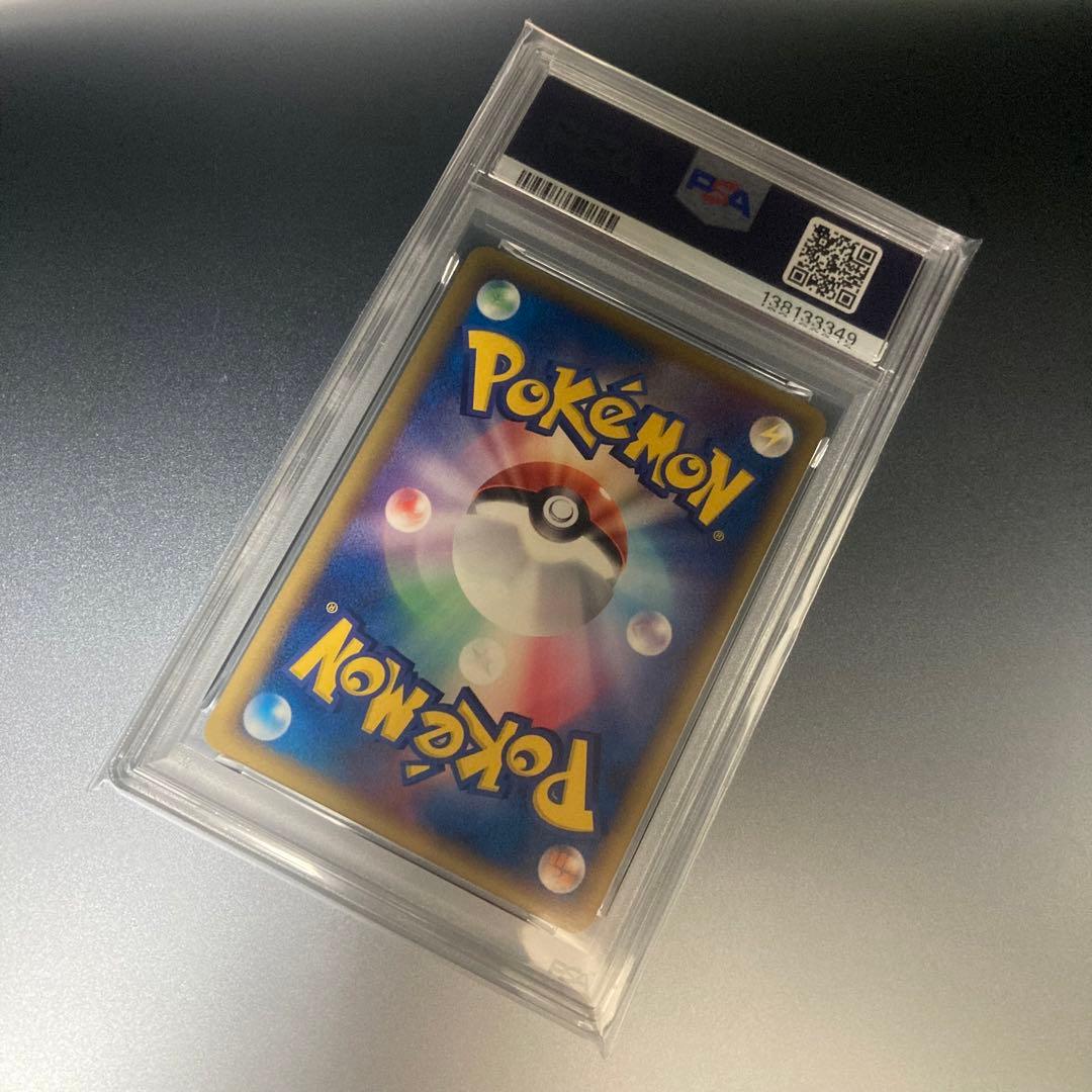 【PSA8・希少】ブラッキー δ種 ★ ホロンの研究塔 069/086