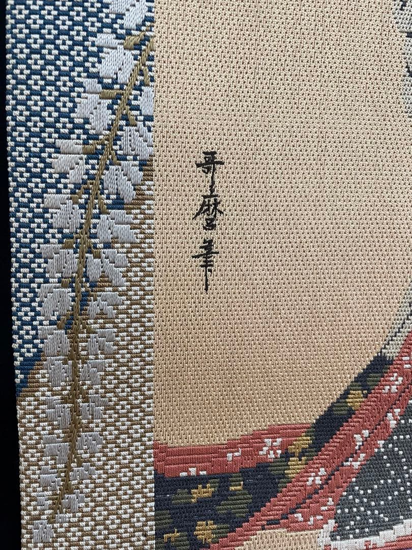 喜多川歌麿　織物掛け軸　特製桐箱付