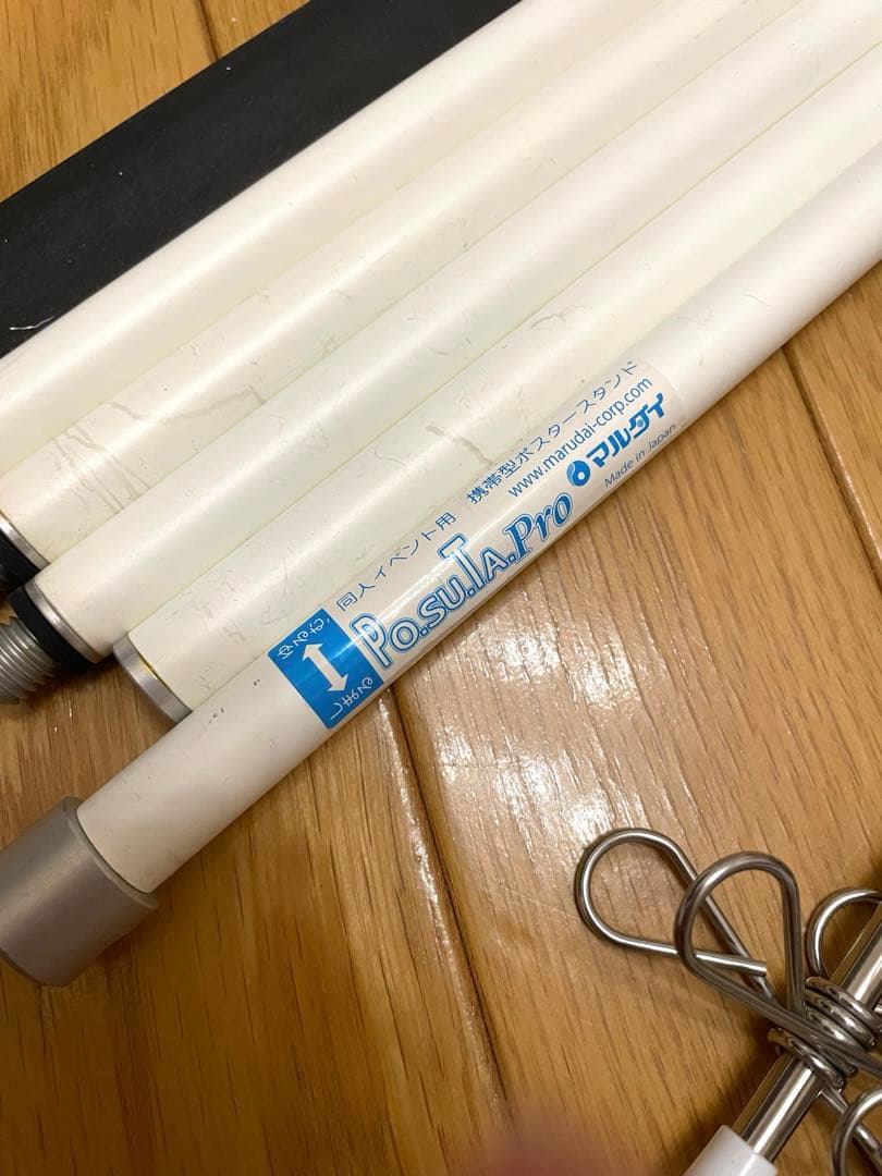 PO.SU.TA.Pro＋ケースセット