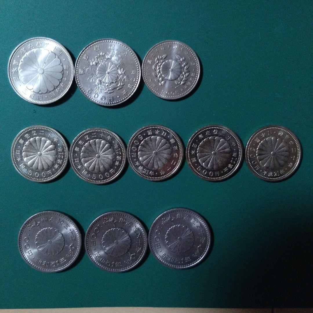 天皇御即位 天皇御在位 皇太子殿下御成婚記念 プルーフ硬貨11枚セット