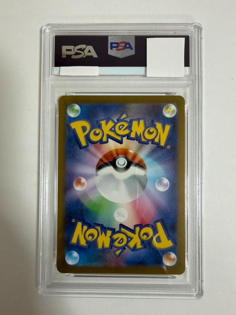 PSA10 ブースター 065/SV-P