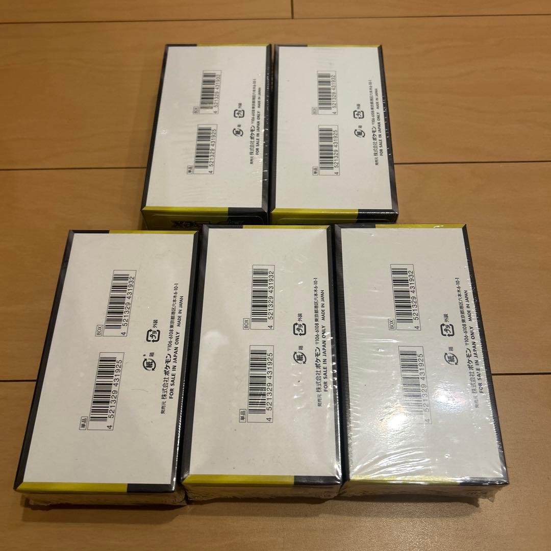 megaドリームex 5ボックス　シュリンク付き