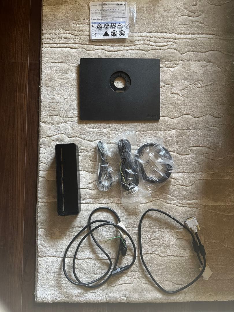 iiyama ProLite XB3270QS 32インチモニター