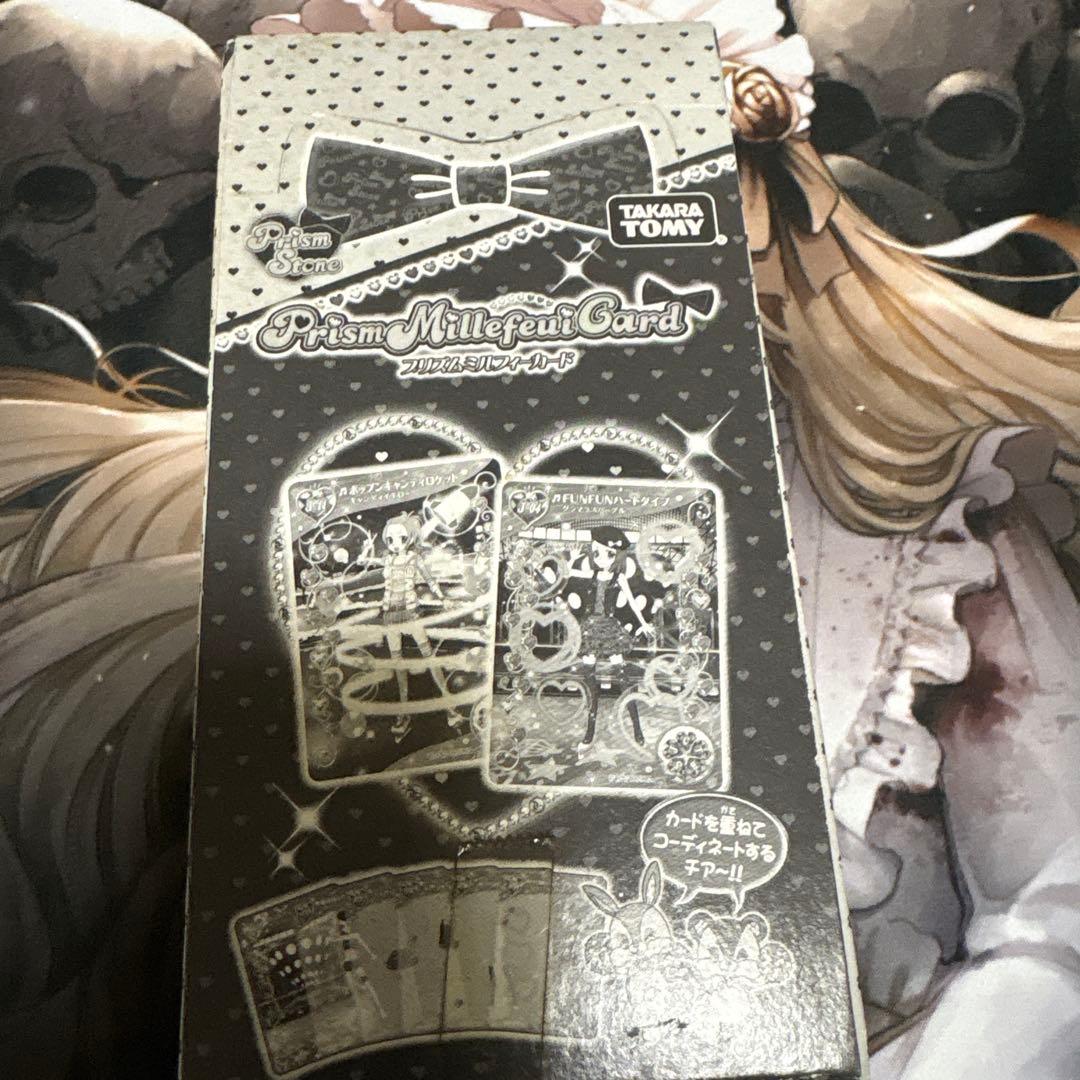 プリズムストーン プリズムミルフィーカード　未開封