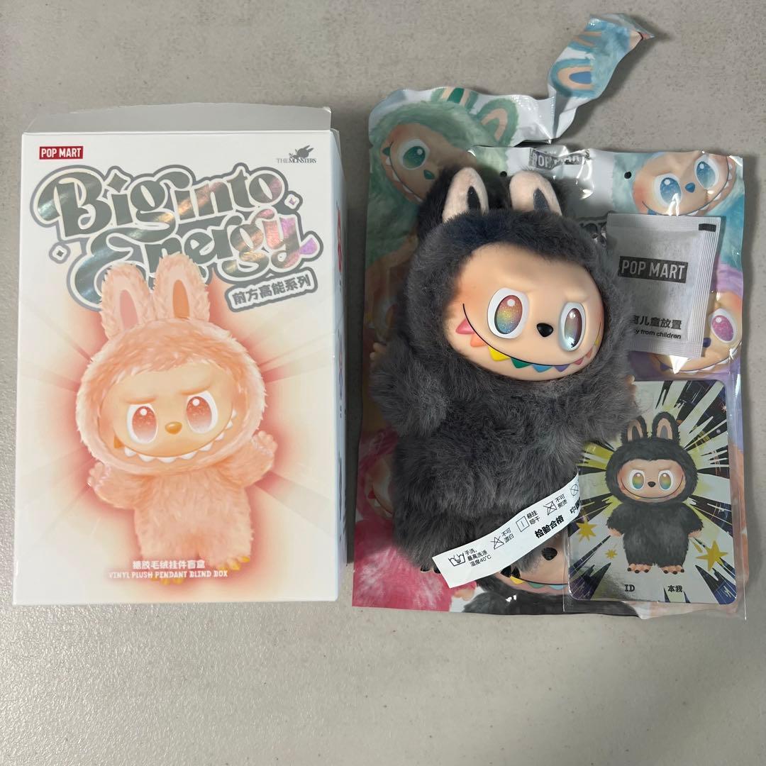 Labubu Big into energy ラブブ シークレット ID 黒