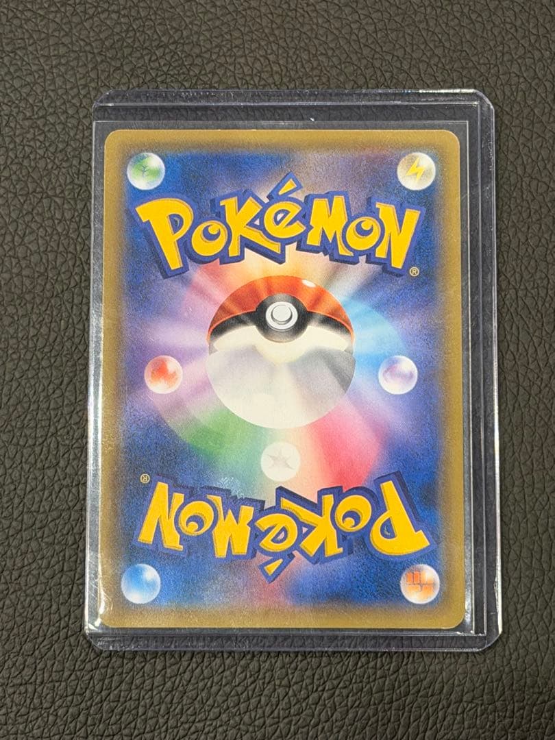 カメックス&ポッチャマGX SR SM11a リミックスバウト 070/064