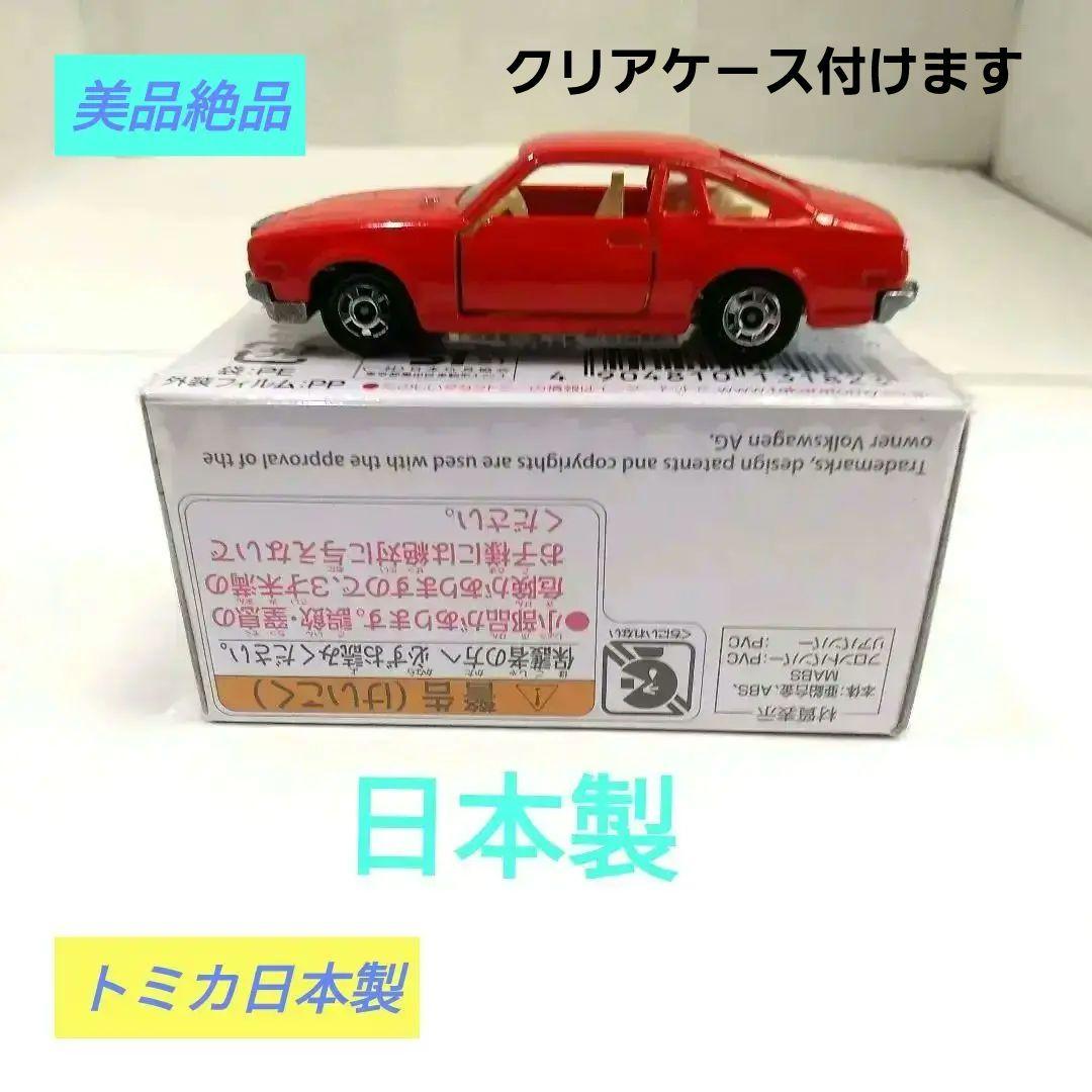 ♦トミカ日本製♦️☆青箱☆赤箱☆黒箱☆♦️MAZDA☆COSMO☆LIMITED