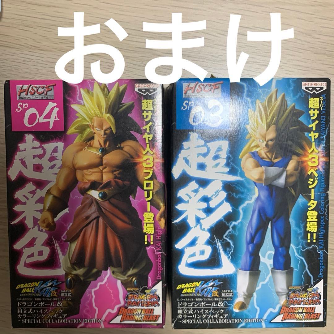 ドラゴンボールZ ハイブリッドアクション 超龍伝