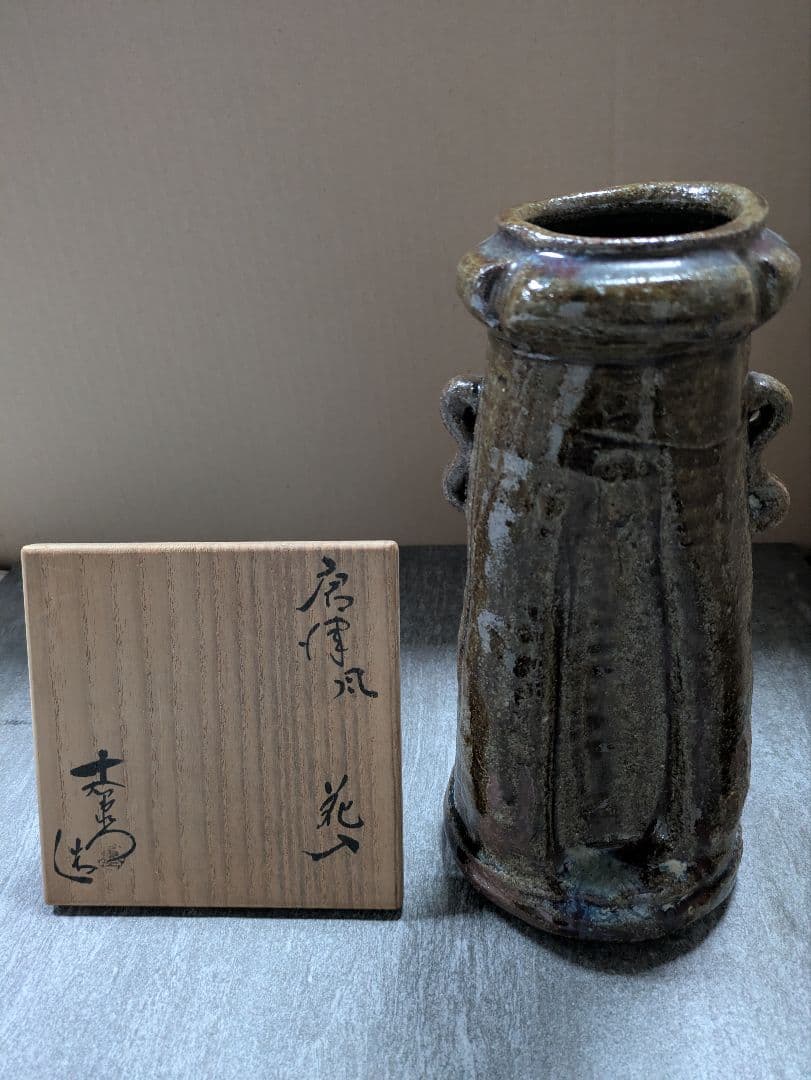 加藤十右衛門　花入