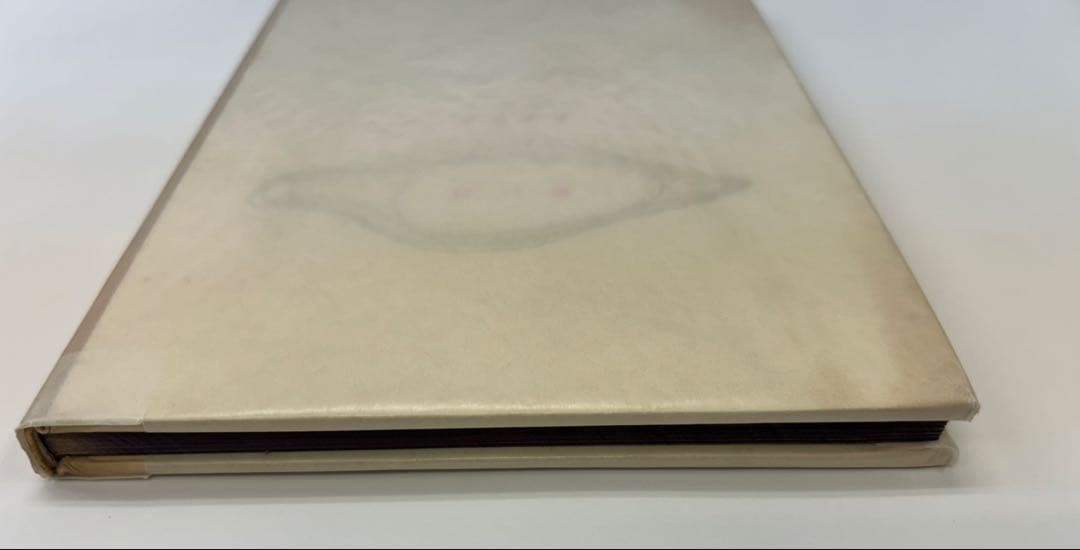 北園克衛　詩集　固い卵　限定150部　文芸汎論社　昭和16年発行　書店票