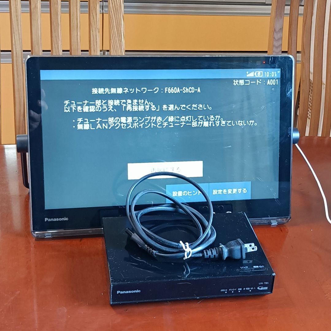 Panasonic パナソニック ネットワークテレビ 中古美品