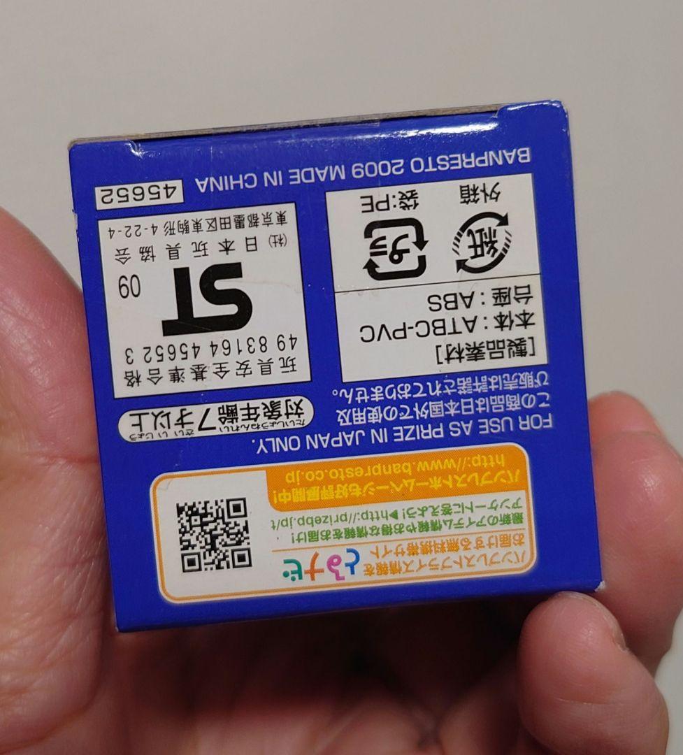 ワーコレ　目指せ！ナメック星編 ブルマ　フィギュア　ワールド　コレクタブル