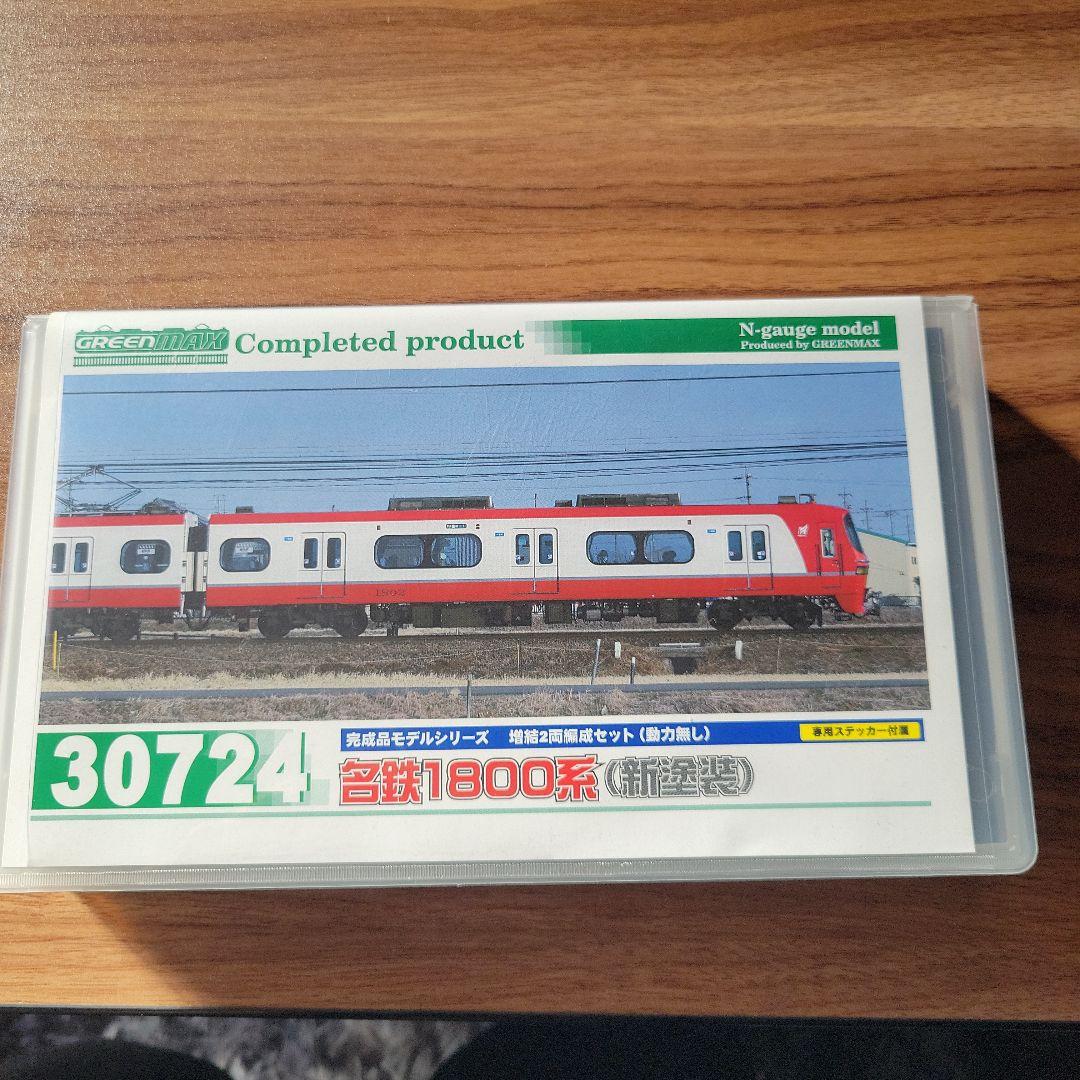 GREENMAX 名鉄1800系基本2両+増結2両セット中古