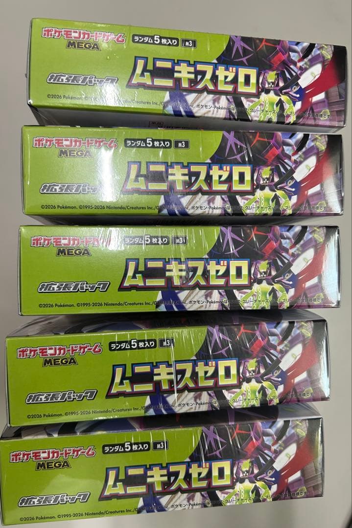 ポケモンカード ムニキスゼロ　新品未開封シュリンク付き合計 5box