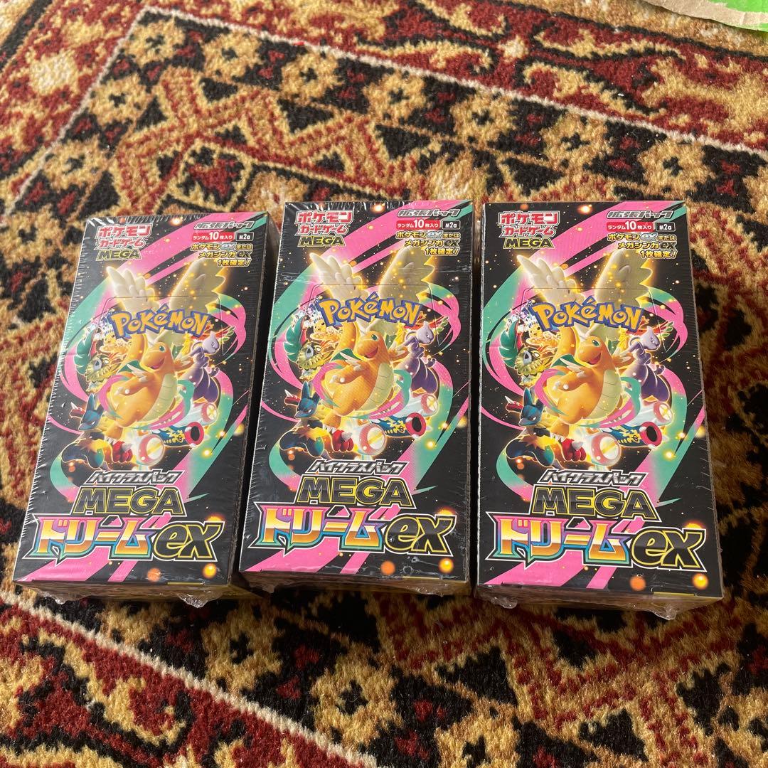 ポケモンカードゲーム MEGAドリームex 3box シュリンク付き