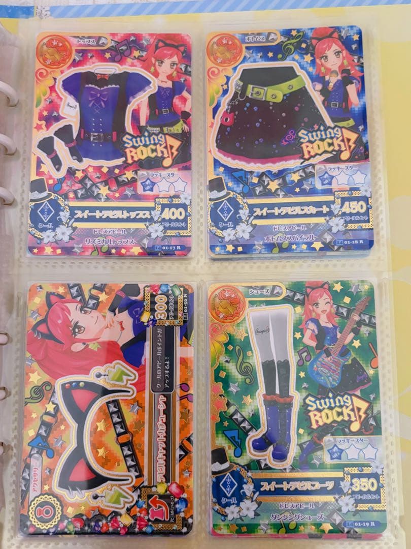 アイカツカード まとめ売り 300枚以上 プレミアムレアあり