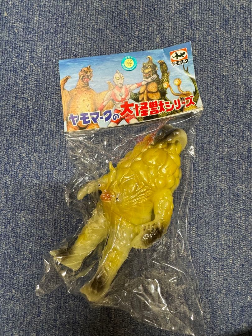 ヤモマーク 大怪獣シリーズ ブラコ星人