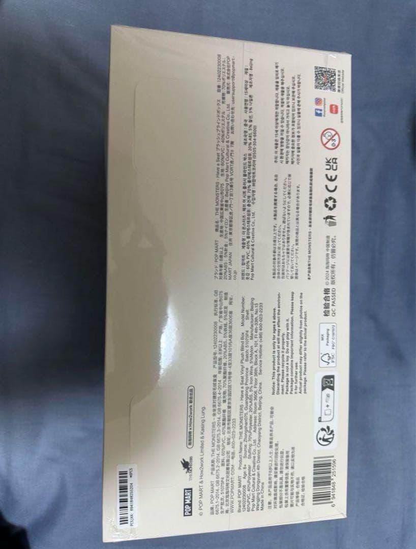 LABUBU THE MONSTERS Have a Seat ぬいぐるみ