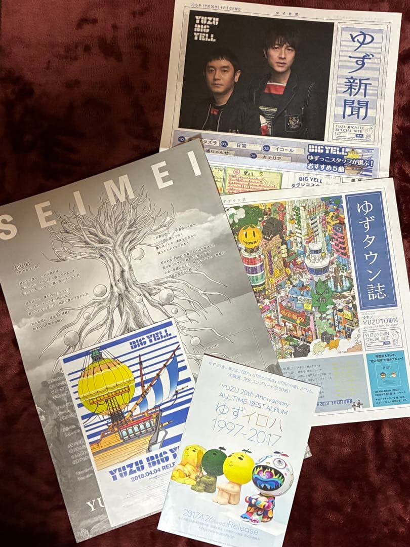 【ゆず】CD•DVD•ゆず誌•FC特典など•ゆず新聞