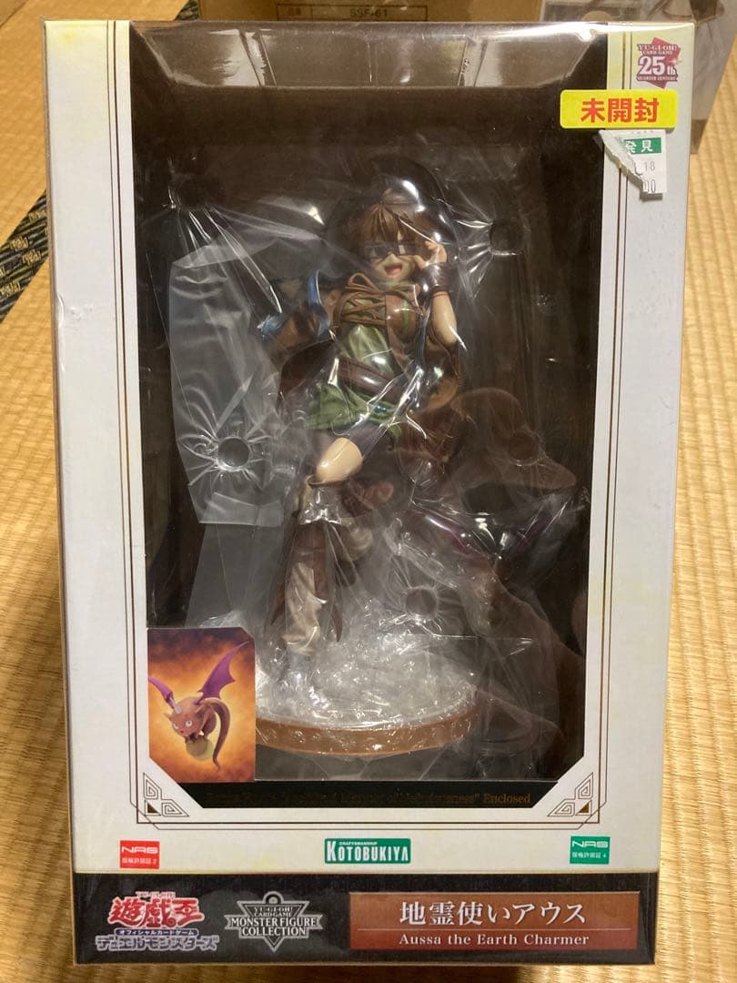 コトブキヤ　遊戯王　霊使い　ウィン　エリア　アウス　ヒータ　フィギュア　特典付