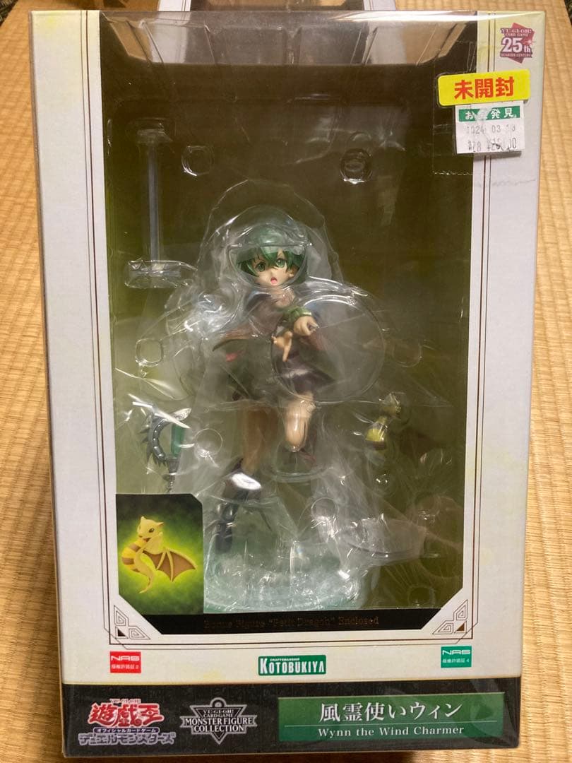 コトブキヤ　遊戯王　霊使い　ウィン　エリア　アウス　ヒータ　フィギュア　特典付