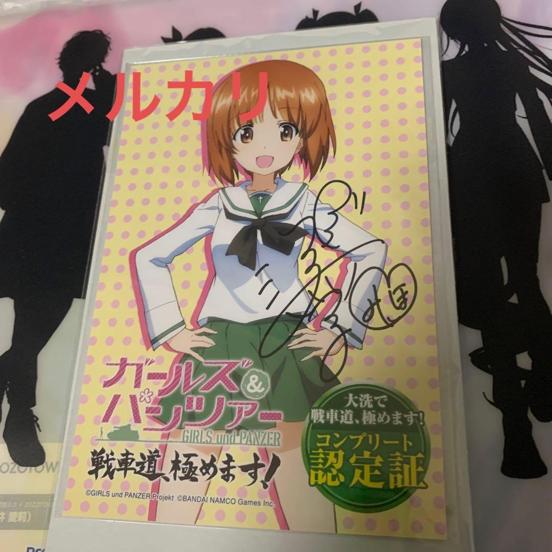 ガールズ&パンツァー　西住みほ　ポストカード（渕上舞さんサイン入り）