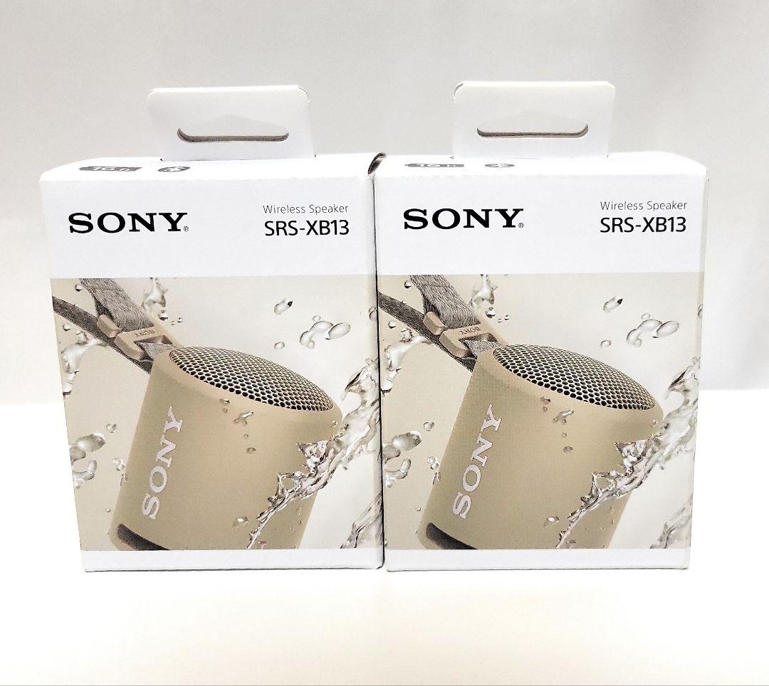 新品未開封【SONY】SRS-XB13型　ポータブルスピーカー ベージュ×2個