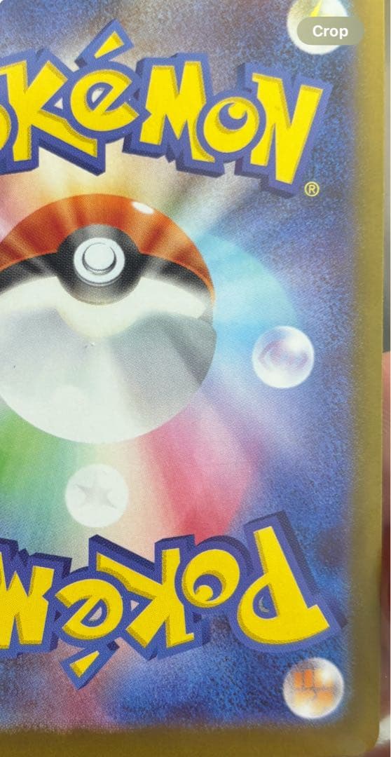 ニャース ex SAR 170HP ポケモンカード