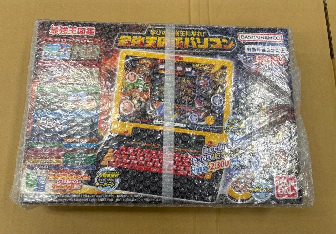 【新品未使用】学びの最強王になれ！ 最強王図鑑パソコン