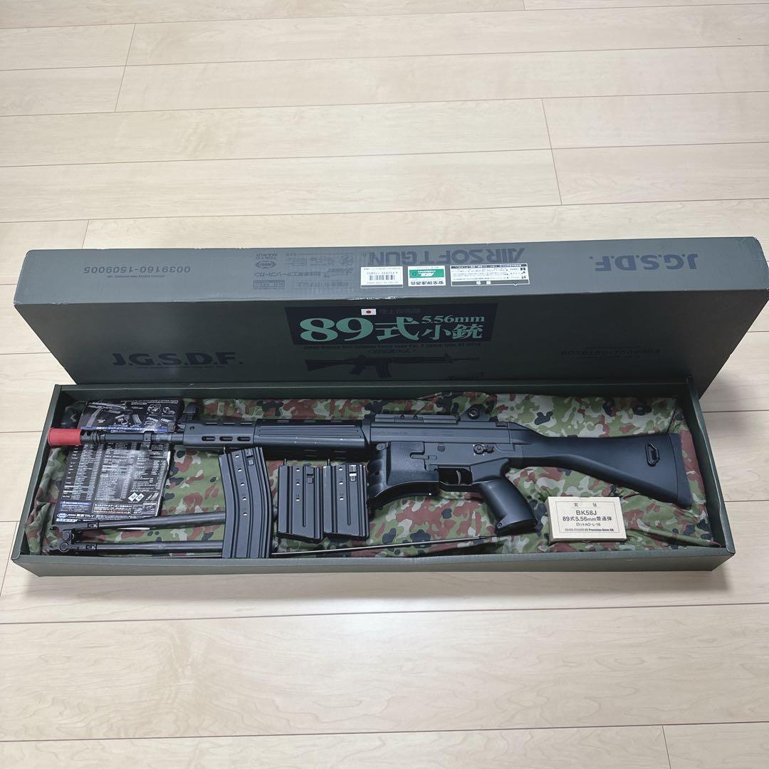 〜9月30日まで値下げ) 89式小銃　電動ガン　マガジン3本付