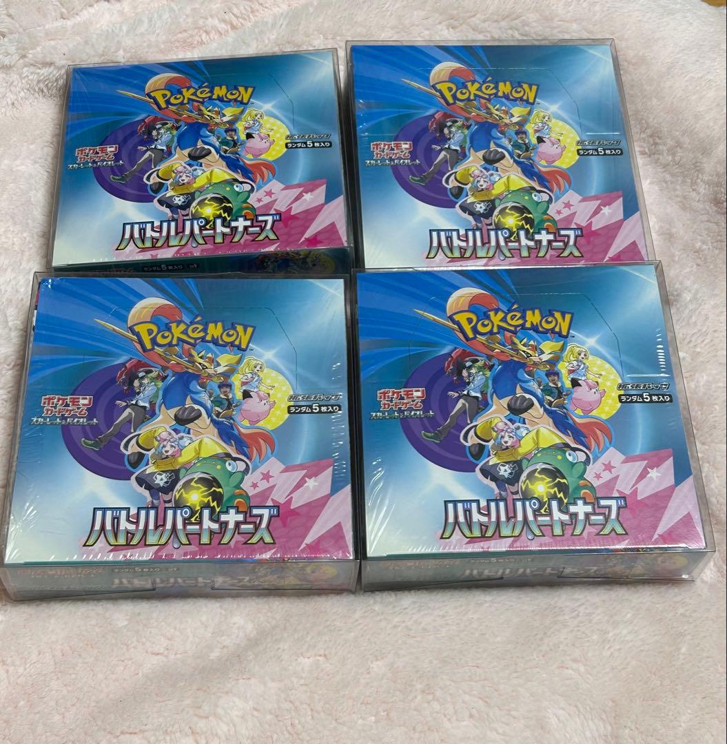 ポケモンカードゲーム　バトルパートナーズ　4box 未開封