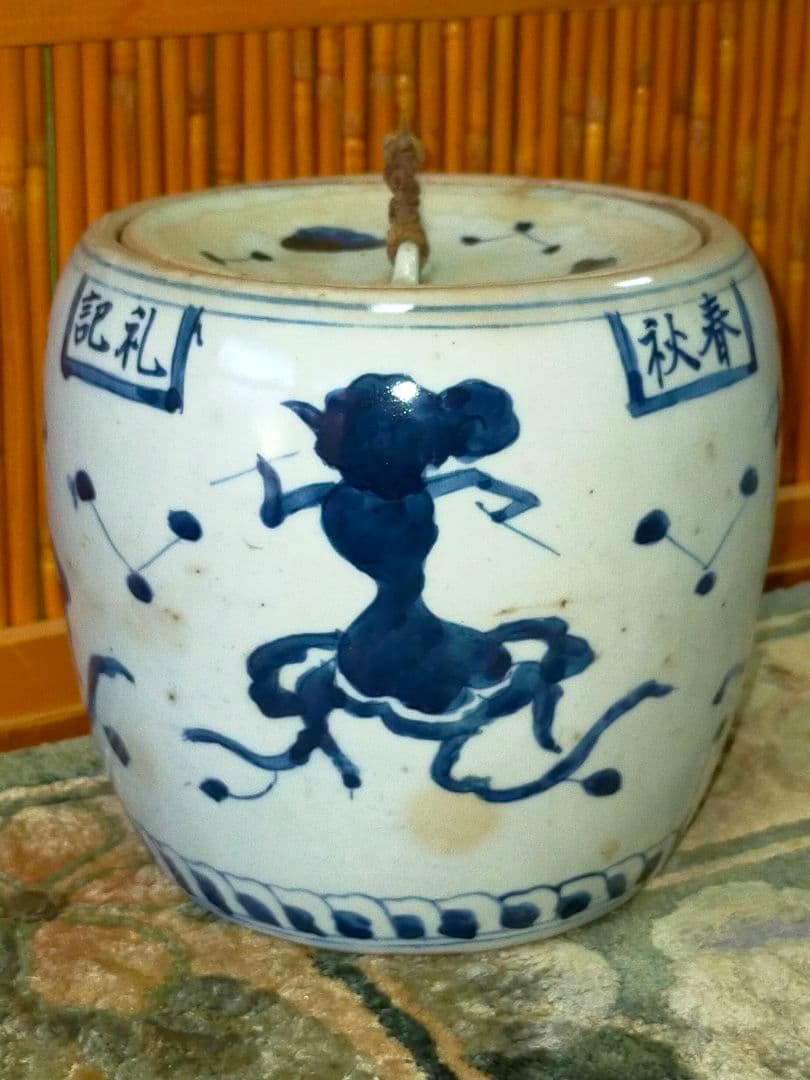 ♥時代　染付♥　水指　茶道具　骨董　古玩