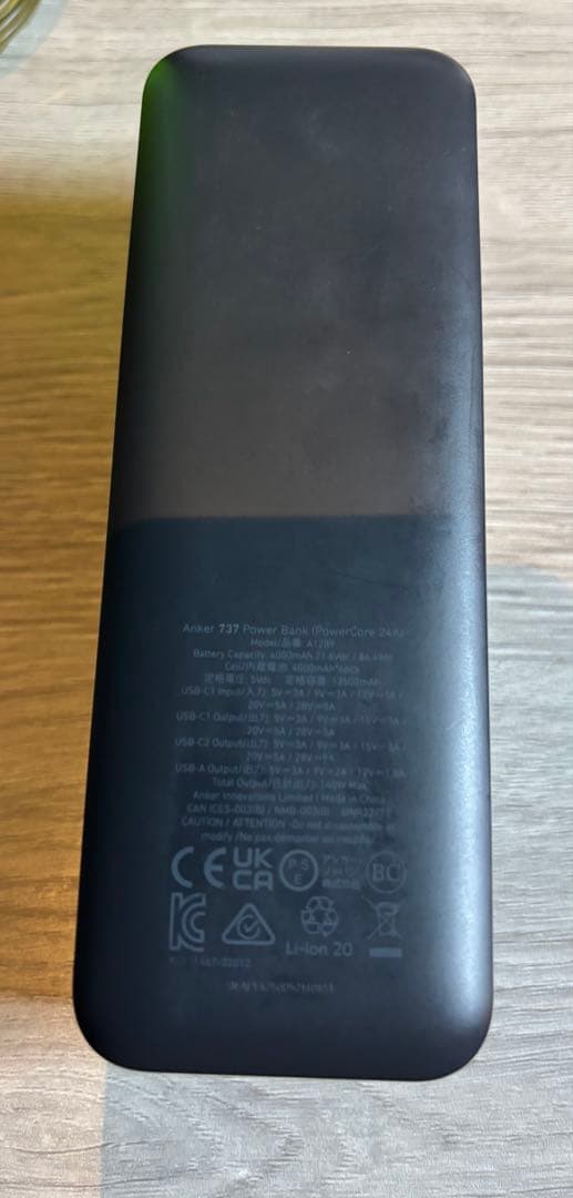 スマホアクセサリー ANKER 737 Power Bank (PowerCore 24000)