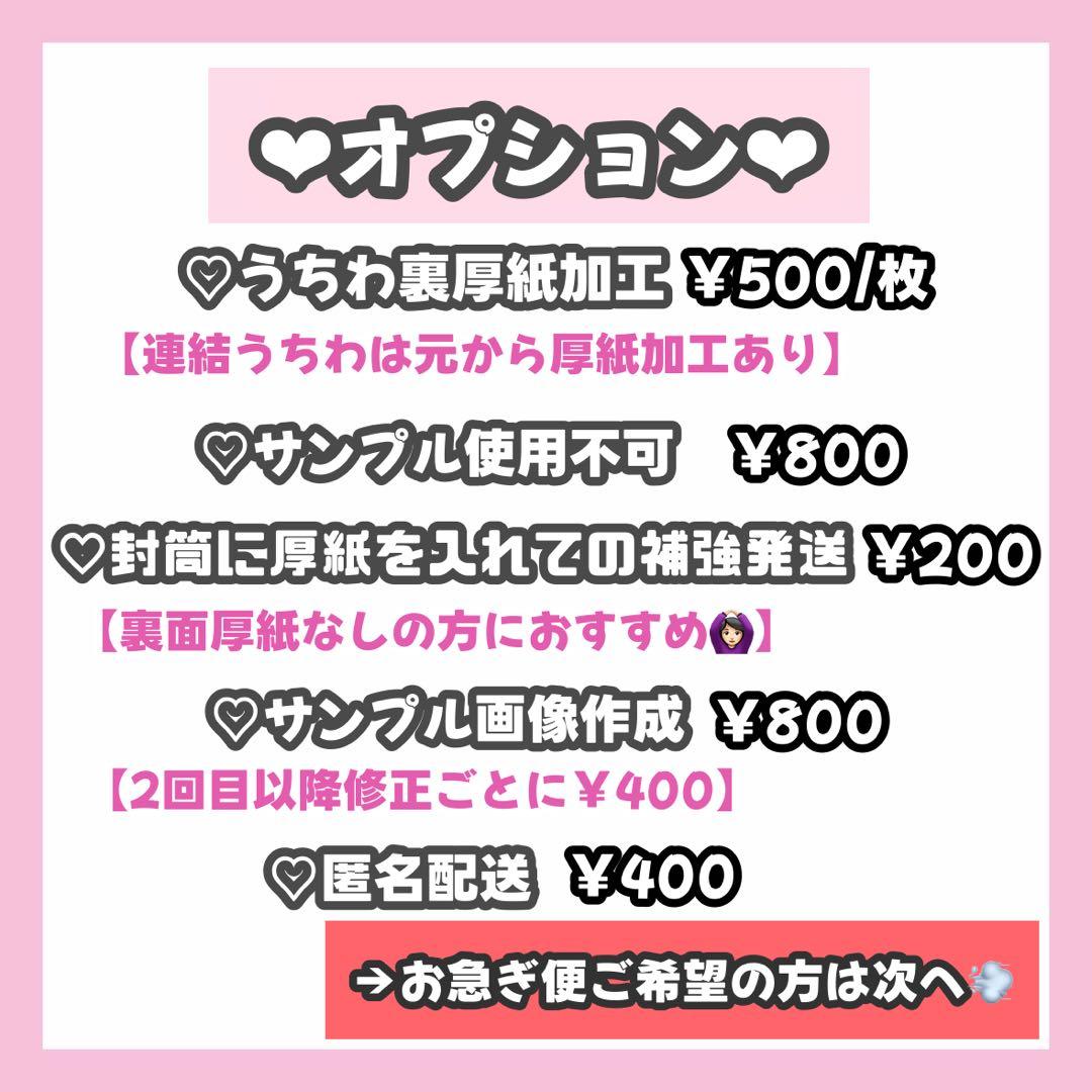 アップルページ うちわ文字 オーダー うちわ屋さん 文字パネル1/25必着