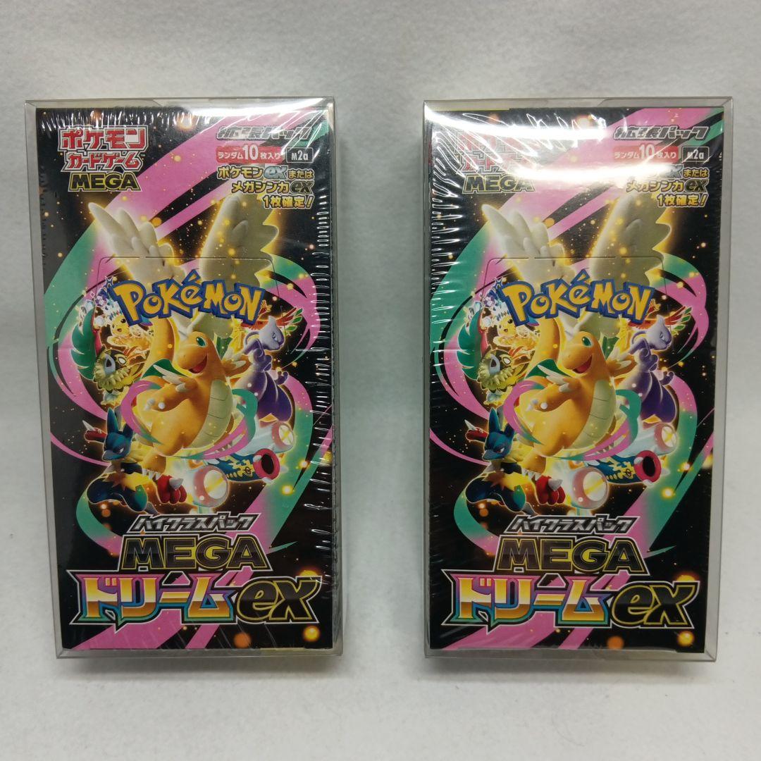 シ*ル様 ポケモンカード　MEGAドリームex 2BOXセット　新品未開封シュリ
