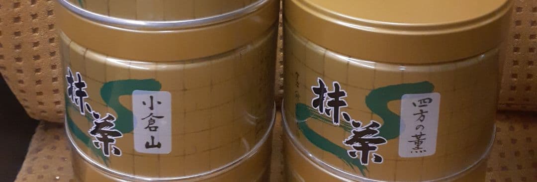 momo　小倉山　四方の薫　150g 2缶