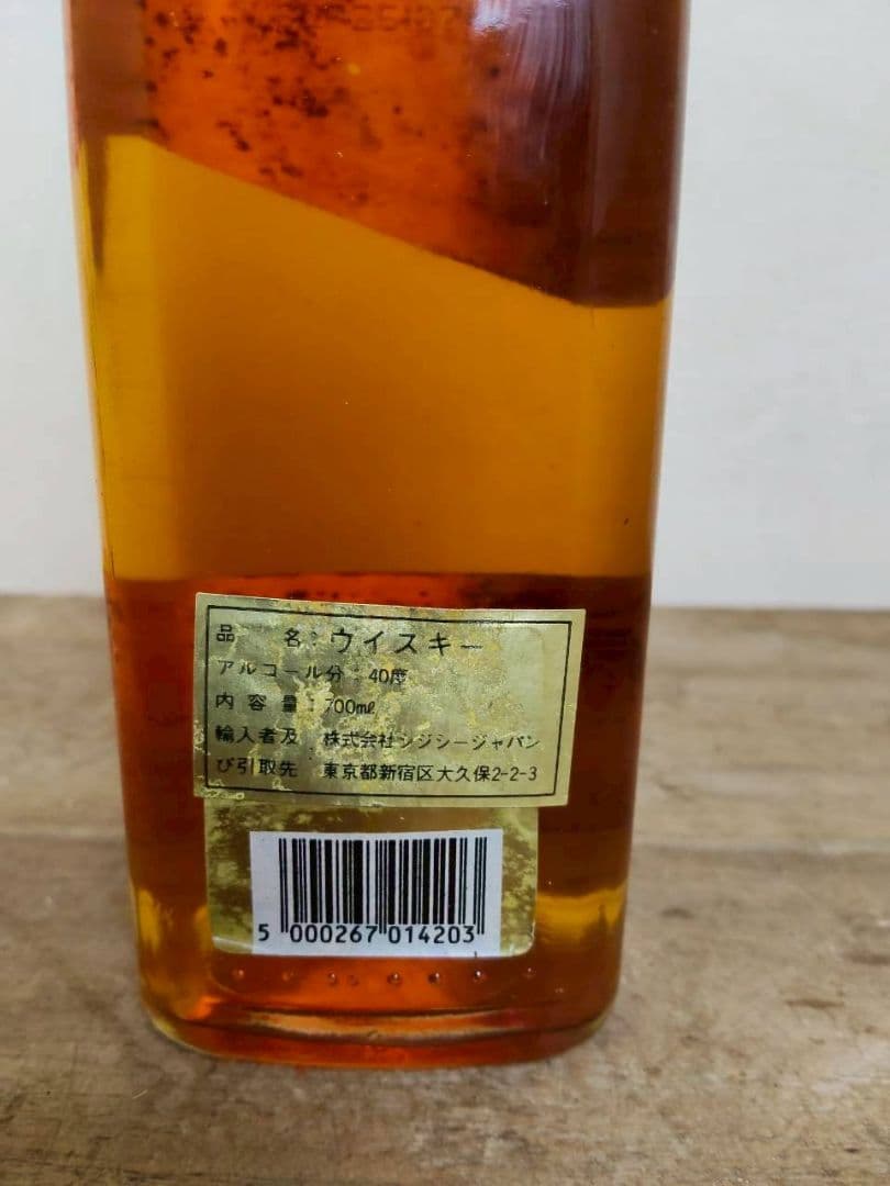 レミーマルタン ウイスキーセット　ジョニーウォーカー　コニャック　まとめ