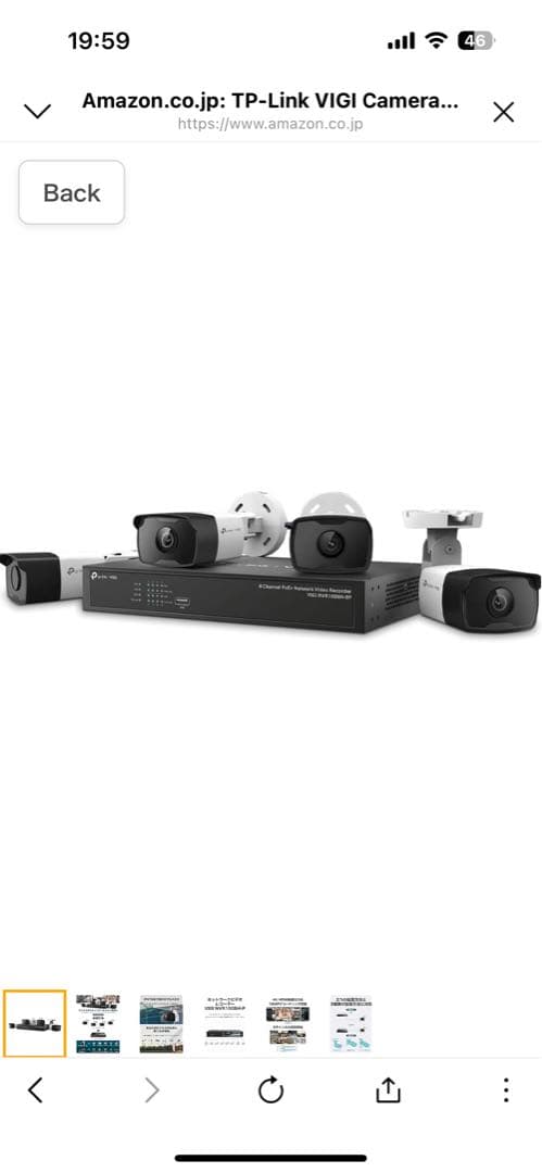 屋外防犯カメラ TP Link VIGI