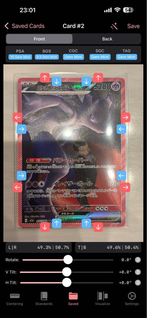 ロケット団のミュウツー　センタリング良好 PSA10狙い