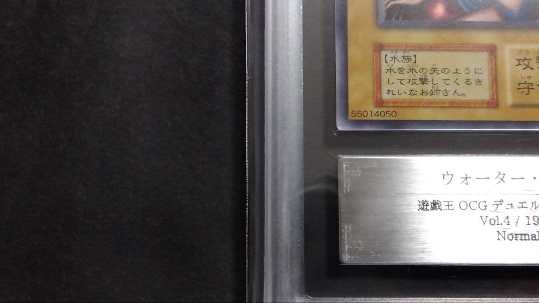 び*る様 【ARS10】「ウォーター・ガール」初期 vol.4