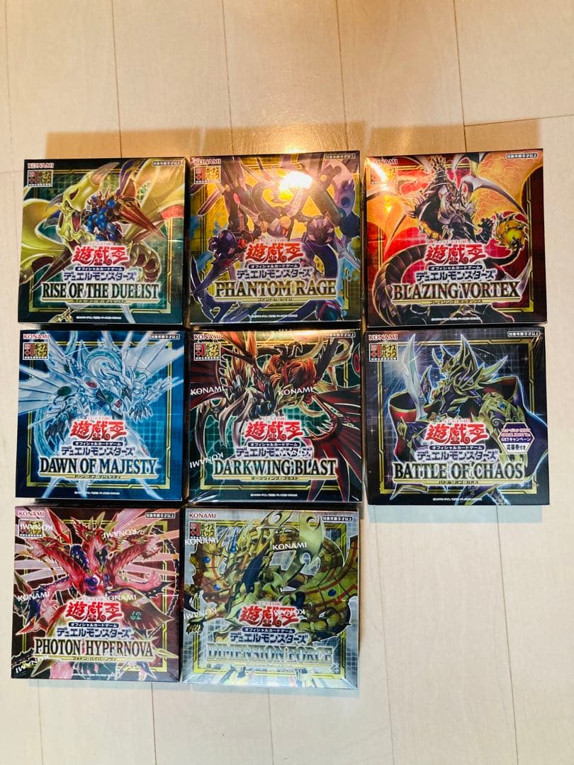 【ジャスミン】遊戯王　未開封ボックス　5箱