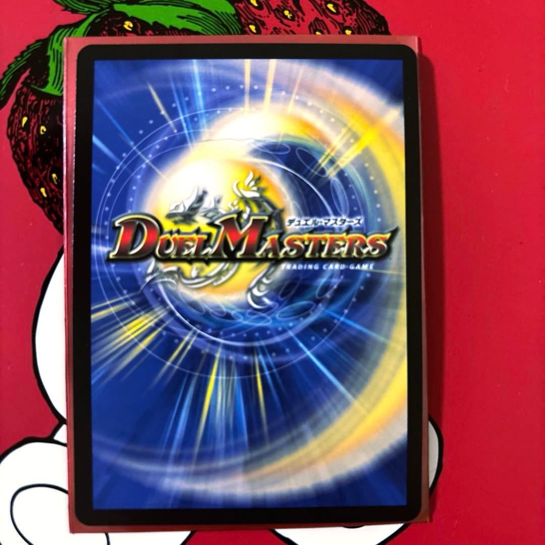 光開の精霊サイフォゲート