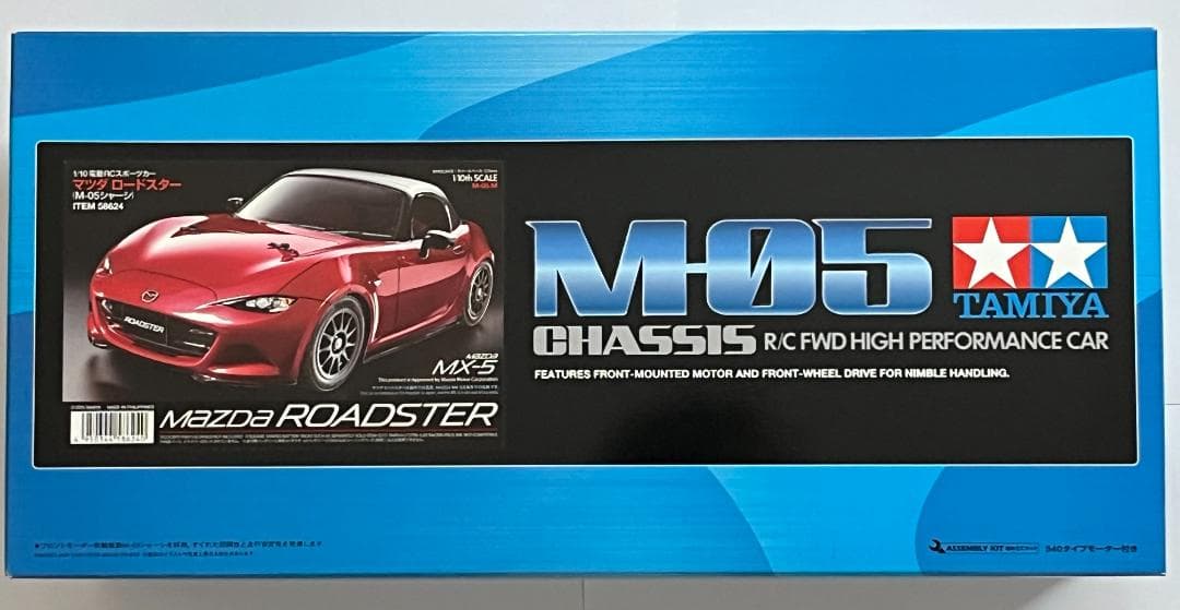 TAMIYA 1/10 電動RC マツダ ロードスターM-05シャーシ 未組立品