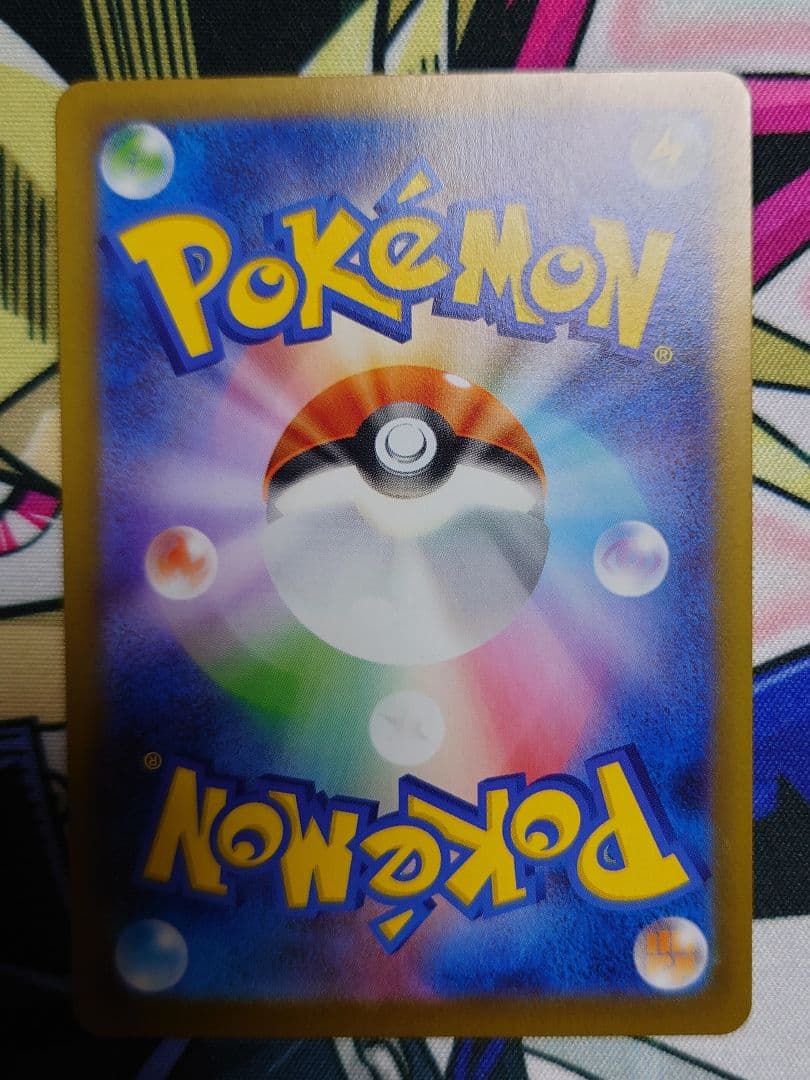 メガリザードンX ex 360HP 110/080 SAR