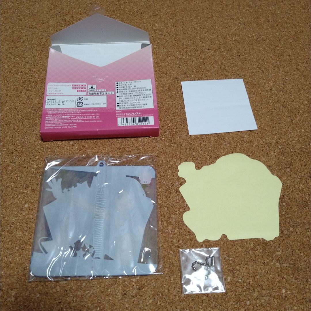 【あおい】一番カフェ スーベニア/アイカツ！シリーズ