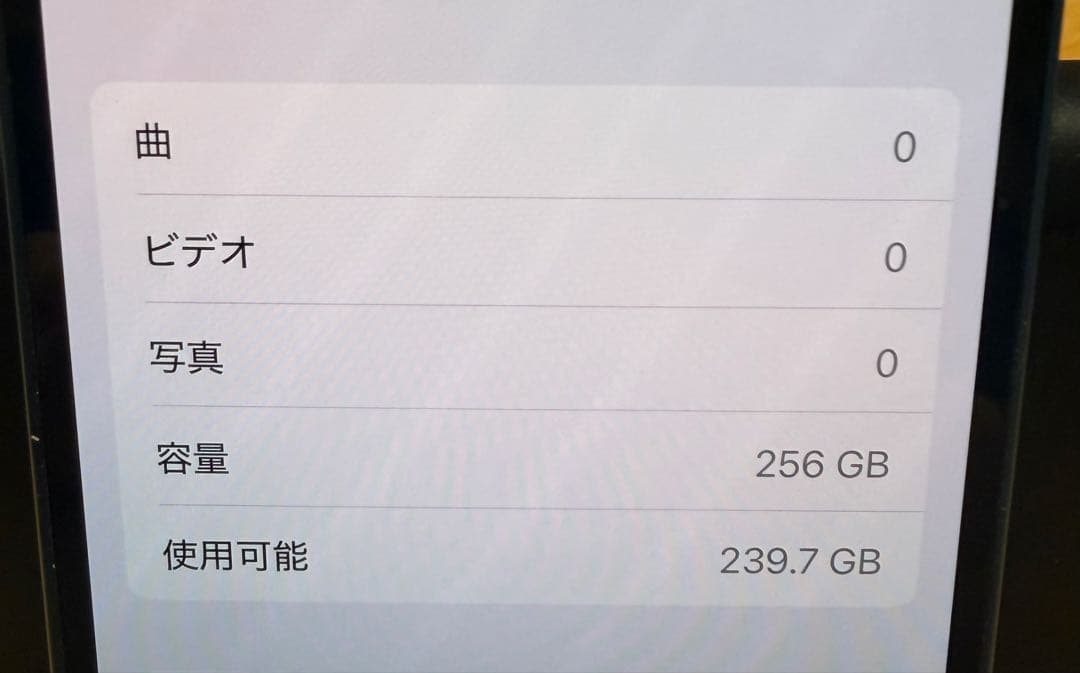 iPhone 13mini 256GB 本体SIMフリーおまけ